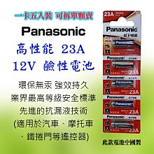 【Panasonic↘直購價$3390】【國際～6人份微電腦電子鍋】SR-ZG105《B2C家電館》 歷史價格詳細信息