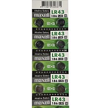 日本 Maxell Ozoneo STICK 輕巧型除菌消臭器-衣類/鞋用 MXAP-ARS50 原廠公司貨 歷史價格詳細信息