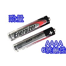 【勁量Energizer】1號鹼性電池(6入/盒) 歷史價格詳細信息
