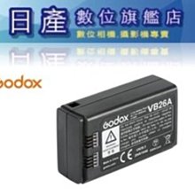 【日產旗艦】開年公司貨 Godox 神牛 V1 Kit 閃光燈 +X2TX 閃光燈 M43 Olympus 歷史價格詳細信息