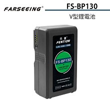 Farseeing凡賽 FC-BP4 BP型鋰電池充電器(勝興公司貨) 歷史價格詳細信息
