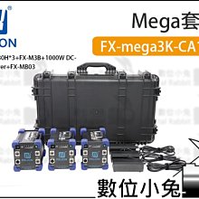 數位小兔【Fxlion 24V Skypower套裝 FX-24K265】D-tap V口 V型 電池 適配器 充電器 歷史價格詳細信息