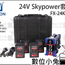 d-tap v口供電系統安東鮑爾轉接線 d-tap b型口公插頭電源線 歷史價格詳細信息