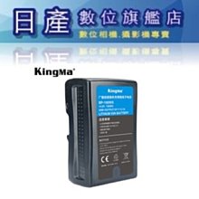 【日產旗艦】KingMa Nikon EN-EL25 ENEL25 假電池 + 變壓器 供電套組 持續供電 開年公司貨 歷史價格詳細信息