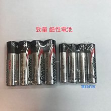 勁量鹼性電池4號12入/組【愛買】 歷史價格詳細信息
