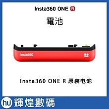 INSTA360 ONE R 原廠 全景 雙鏡頭 保護蓋 Insta 360 one r 配件 歷史價格詳細信息