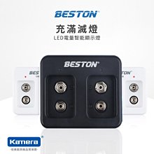 BESTON 9V 充電式鎳氫電池 for 9V (250mAh) 歷史價格詳細信息