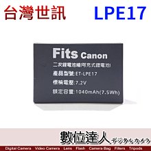 【數位達人】台灣世訊 ET-LPE12 LP-E12 Canon LPE12 副廠電池 / EOSM50 EOSM100 歷史價格詳細信息