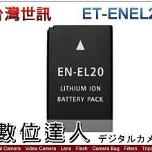 【數位達人】台灣世訊 ET-LPE12 LP-E12 Canon LPE12 副廠電池 / EOSM50 EOSM100 歷史價格詳細信息