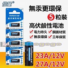 現貨 車門警示燈》開門防撞燈 門邊流水燈 門邊燈條 開門流光燈 LED流光跑馬燈【MG030550 歷史價格詳細信息