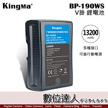 【數位達人】KingMa BP-2CH + 2顆BP-190WS電池 雙電池座充組 / V掛 V型 雙充電器 手提直立型 歷史價格詳細信息