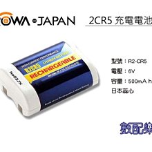 ＊數配樂＊ROWA for 國際牌 BDMW-BLD10E 鋰電池 G3 GX1 GF2 相容原廠充電器 歷史價格詳細信息