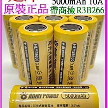 定制3.7V锂离子电池802535-700mAh智能保温杯蓝牙接收器充电电池 歷史價格詳細信息