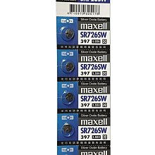 日本 Maxell Ozoneo STICK 輕巧型除菌消臭器-衣類/鞋用 MXAP-ARS50 原廠公司貨 歷史價格詳細信息