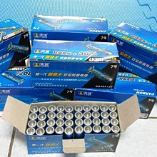 天球電池 4號電池 AAA 碳性電池 (4隻） X04328 歷史價格詳細信息