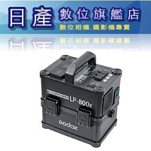 【日產旗艦】神牛 Godox AD300PRO專用 WB300P 專用電池 鋰電池 充電電池 2600mAh 開年公司貨 歷史價格詳細信息
