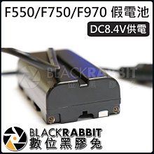 數位黑膠兔【 228 F550/750/970 假電池 (需外部8.4V供電) 】 攝影機 補光燈 電池 南冠 神牛 歷史價格詳細信息