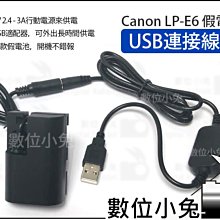 LP-E6 E6 LPE6 Canon 電池 相機電池 5D 5DII 6D 60D 70D 7D 鋰電池 歷史價格詳細信息
