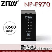希鐵 ZITAY  NP-F970C 電池 10500mAh F970／Type C供電 /輸出輸入 高容量 充電電池 價格比較,價格查詢,歷史價格詳細信息