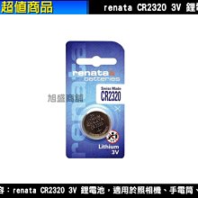 【三重旭盛商舖】專業電池維修中心(各式電池維修)dyson V6、V8、V10 吸塵器都可維修(意洽請詢問)請不要下單 歷史價格詳細信息
