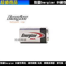 【三重旭盛商舖】含稅開發票，國際牌 Panasonic 1號碳鋅乾電池2入 歷史價格詳細信息