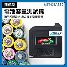 電池檢測器 電池測試器 BT-168 D 數顯式 指針式 3號 4號 9V 鈕扣電池 電池容量 測試儀 歷史價格詳細信息
