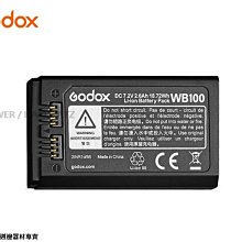 Godox 神牛 AD100PRO 口袋燈 閃燈 閃光燈 (AD100 PRO公司貨) 歷史價格詳細信息