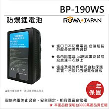 【華揚數位】☆ 全新 ROWA NIKON D300 D90 D80 D700 專用鋰電池 EN-EL3e ENEL3e 歷史價格詳細信息