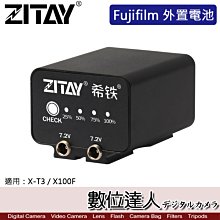 【數位達人】希鐵 ZITAY CCTECH FUJI 外置電池 / 外掛電池 NP-W126 XT3 x100vi 歷史價格詳細信息