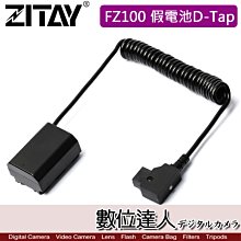 【數位達人】希鐵 ZITAY CCTECH FUJI 外置電池 / 外掛電池 NP-W126 XT3 x100vi 歷史價格詳細信息