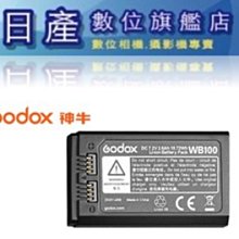 【日產旗艦】開年公司貨 Godox 神牛 V1 Kit 閃光燈 +X2TX 閃光燈 M43 Olympus 歷史價格詳細信息