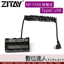 【數位達人】希鐵 ZITAY CCTECH FUJI 外置電池 / 外掛電池 NP-W126 XT3 x100vi 歷史價格詳細信息