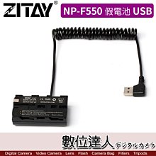 【數位達人】希鐵 ZITAY CCTECH FUJI 外置電池 / 外掛電池 NP-W126 XT3 x100vi 歷史價格詳細信息