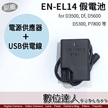 【數位達人】NIKON ARCREST II 95mm UV保護鏡／ZERO-1 AR鍍膜 抗靜電塗層 防潑水 防油汙 歷史價格詳細信息