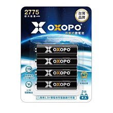 【OXOPO】20W 快速充電器 USB-C 歷史價格詳細信息