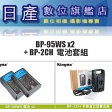 【日產旗艦】KingMa Nikon EN-EL25 ENEL25 假電池 + 變壓器 供電套組 持續供電 開年公司貨 歷史價格詳細信息