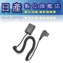 【日產旗艦】KingMa Nikon EN-EL25 ENEL25 假電池 + 變壓器 供電套組 持續供電 開年公司貨 歷史價格詳細信息