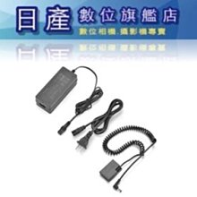 【日產旗艦】KingMa Nikon EN-EL25 ENEL25 假電池 + 變壓器 供電套組 持續供電 開年公司貨 歷史價格詳細信息