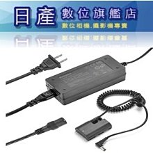 【日產旗艦】KingMa Nikon EN-EL25 ENEL25 假電池 + 變壓器 供電套組 持續供電 開年公司貨 歷史價格詳細信息