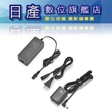 【日產旗艦】KingMa Nikon EN-EL25 ENEL25 假電池 + 變壓器 供電套組 持續供電 開年公司貨 歷史價格詳細信息