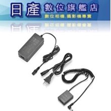 【日產旗艦】KingMa Nikon EN-EL25 ENEL25 假電池 + 變壓器 供電套組 持續供電 開年公司貨 歷史價格詳細信息