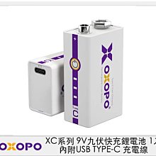 OXOPO 快充式18650鋰電池- 歷史價格詳細信息