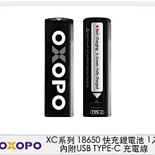 OXOPO 快充式18650鋰電池- 歷史價格詳細信息