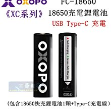 18650充電電池 蘋果iPhone鋰電池代工廠 2600mah   米家行動電源 電池組 歷史價格詳細信息