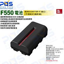 千工 F550電池一顆+米奇雙充充電器 套組 2550mAh 補光燈電池 智慧晶片 過充過放保護 原廠一年保固 歷史價格詳細信息