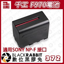 千工 F550電池一顆+米奇雙充充電器 套組 2550mAh 補光燈電池 智慧晶片 過充過放保護 原廠一年保固 歷史價格詳細信息