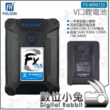 數位小兔【Fxlion 24V Skypower套裝 FX-24K265】D-tap V口 V型 電池 適配器 充電器 歷史價格詳細信息