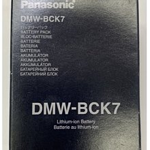 【Panasonic 國際牌】DMW-FL500E 外接閃光燈 G系列閃光燈(公司貨) 歷史價格詳細信息