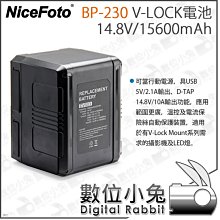 數位小兔【NiceFoto BP-230 V-LOCK電池 14.8V/15600mAh】V掛 鋰電池 V型電池 價格比較,價格查詢,歷史價格詳細信息