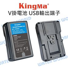 Kingma 勁碼 DP-ENEL15 D-TAP 轉 Nikon EN-EL15 假電池／ENEL15 DTAP 歷史價格詳細信息